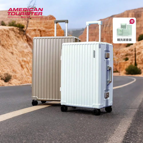 美旅新品复古商务铝框行李箱