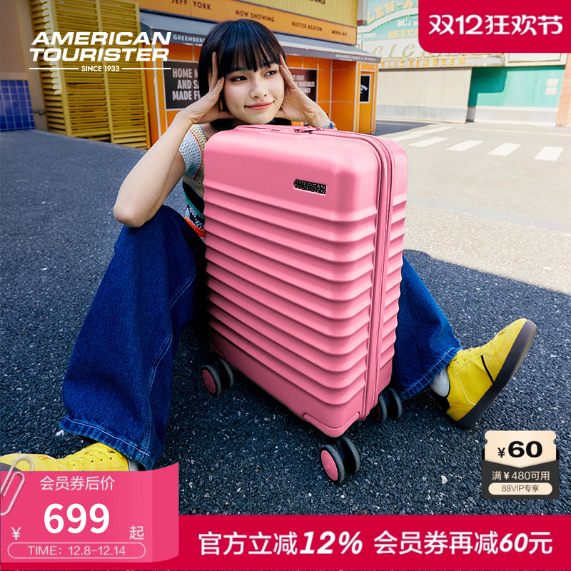 美旅时尚多彩轻便PC行李箱