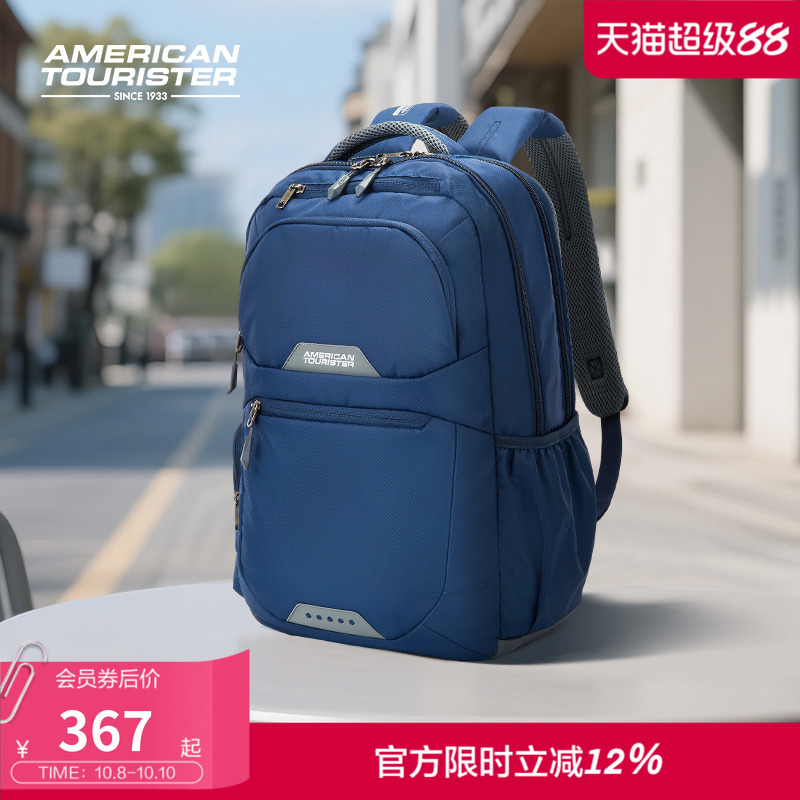 美旅大容量轻便休闲旅游双肩包