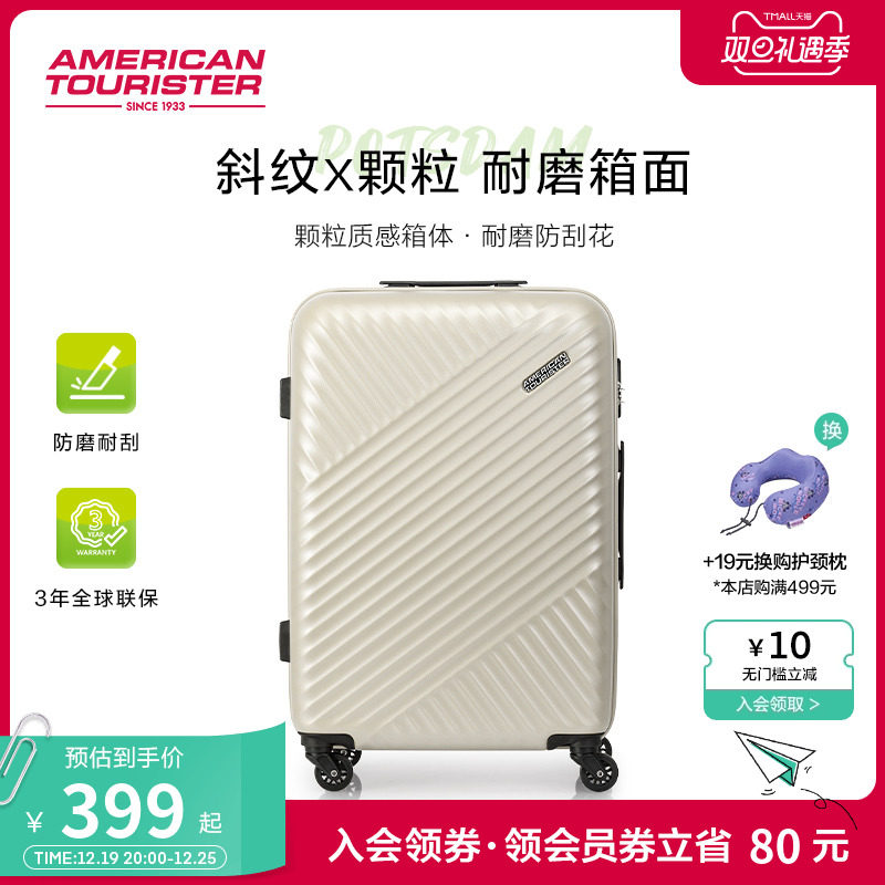 美旅条纹大容量耐用行李箱女20寸万向轮可登机旅行箱拉杆箱男TV7