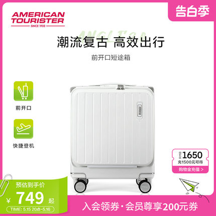 美旅直角箱网红行李箱16寸小型登机箱前开口拉杆箱密码箱TI1新款