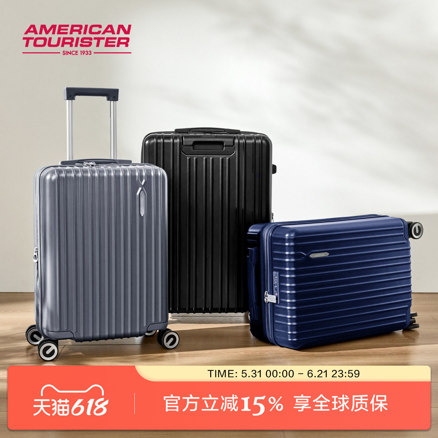 美旅官方大容量行李箱登机20寸24寸拉杆箱旅行箱子万向轮男薯条箱