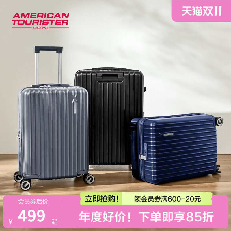 美旅大容量可扩展行李箱