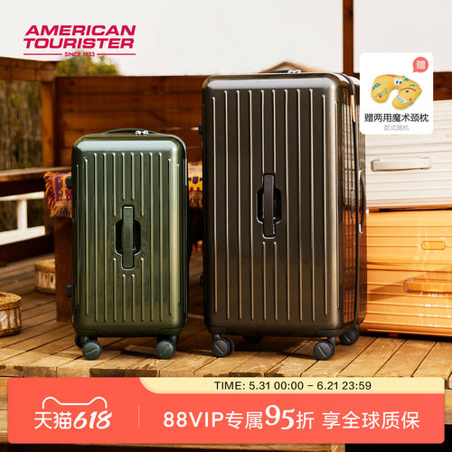 美旅高颜值大容量深仓行李箱