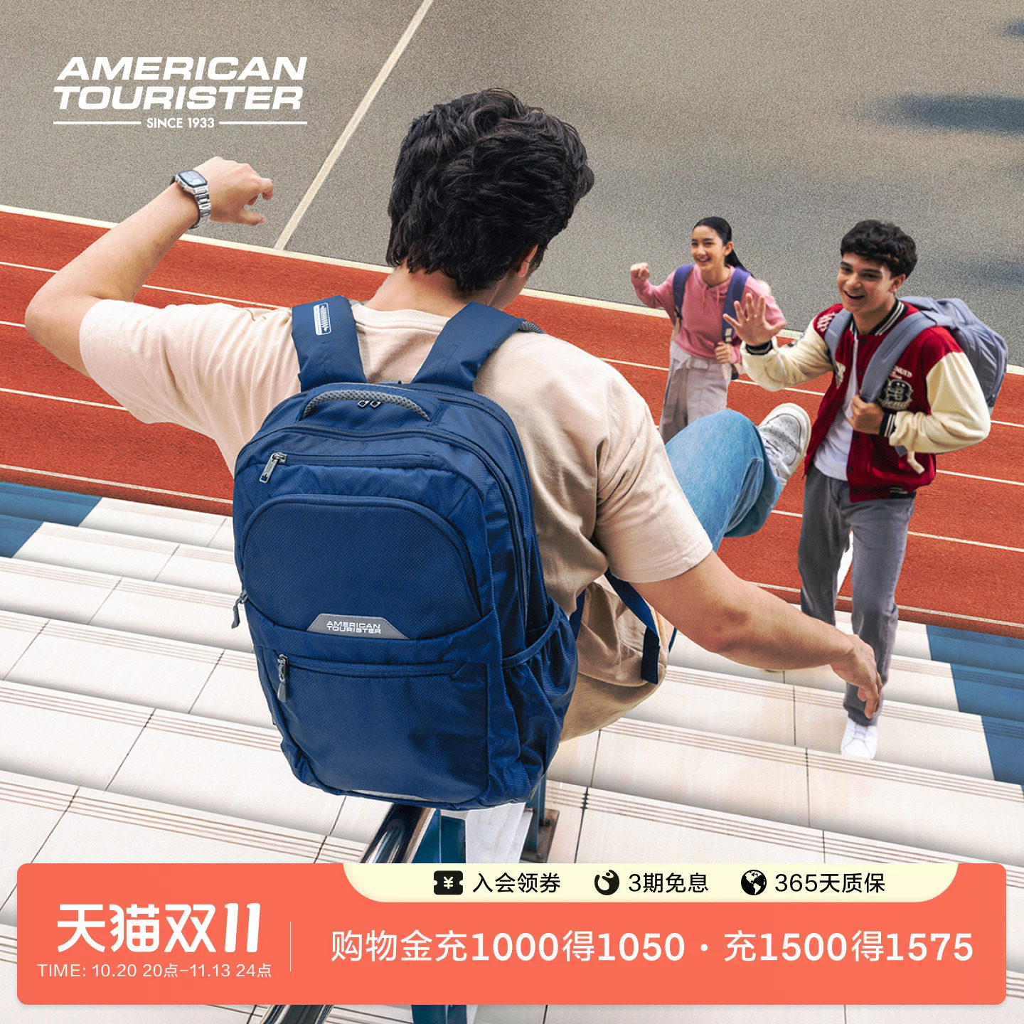 美旅大容量轻便休闲旅游双肩包