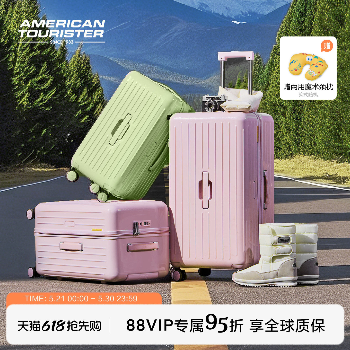 美旅深仓果冻箱28寸大容量行李箱女登机箱旅行箱拉杆箱BB5