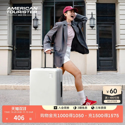 美旅26新款行李箱20寸云纱白