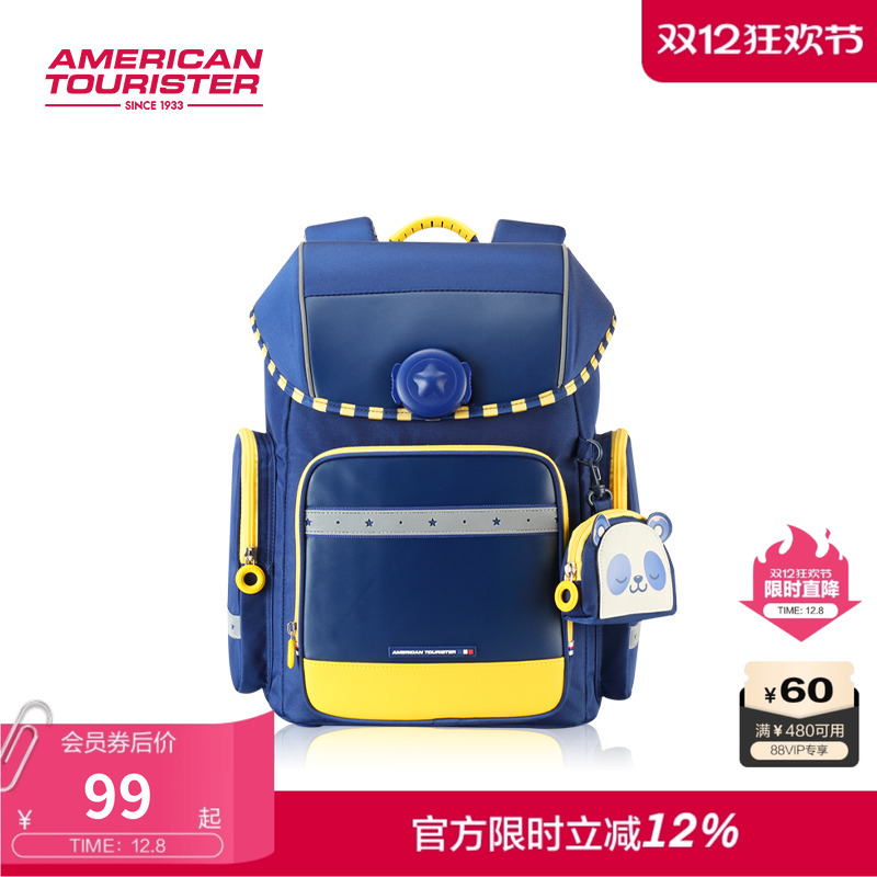 美旅放心书包轻便防泼溅