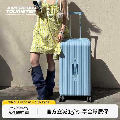2026新款美旅官方行李箱26寸大容量旅行箱拉杆箱密码箱薯条箱79B