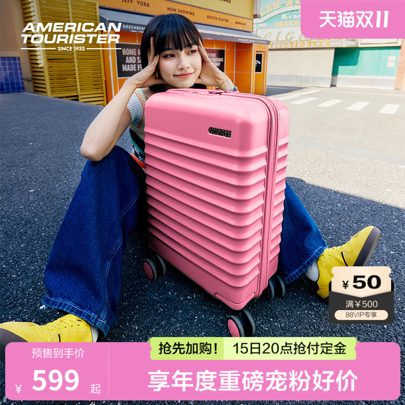 美旅时尚多彩轻便PC行李箱