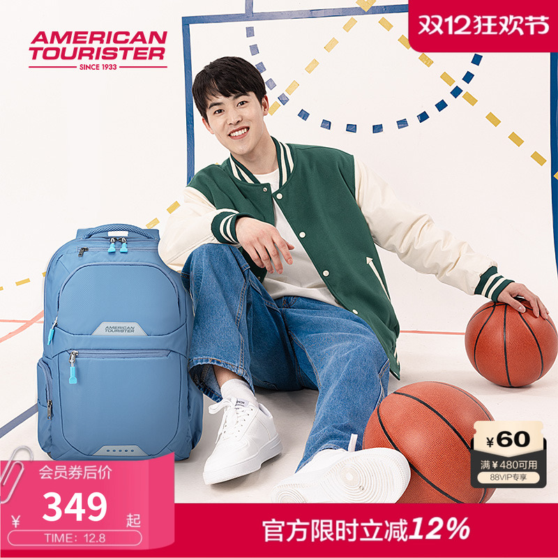 美旅休闲运动轻盈舒适双肩包