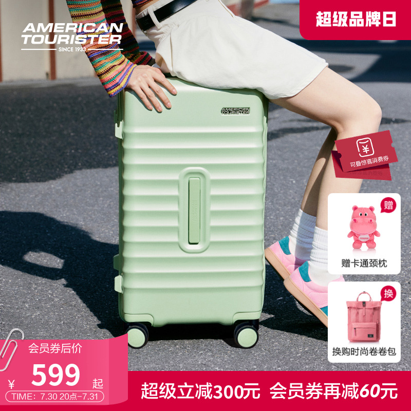 美旅时尚多彩轻便PC行李箱