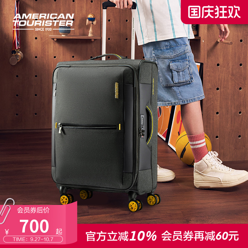 美旅软箱轻便耐用大容量拉杆箱