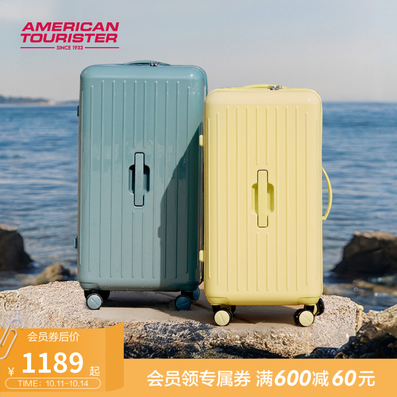 美旅大容深仓行李箱BB5