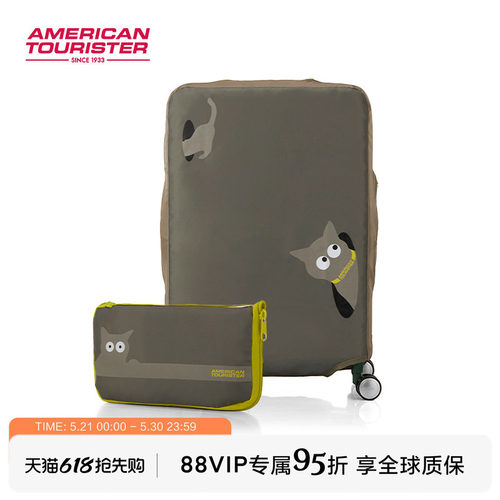 美旅24新款可折叠拉杆箱套