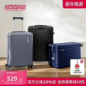 美旅官方大容量行李箱女登机20寸/24寸拉杆箱旅行箱子万向轮男79B