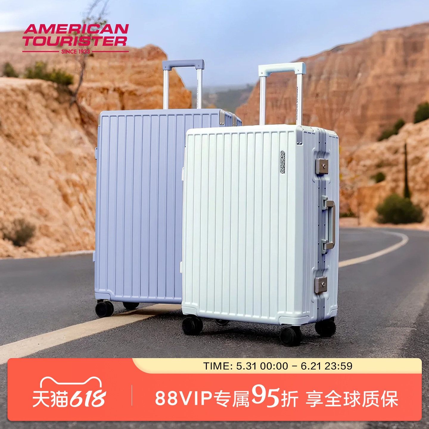 美旅2026新款铝框行李箱20寸大容量可托运户外旅行箱拉杆箱NN