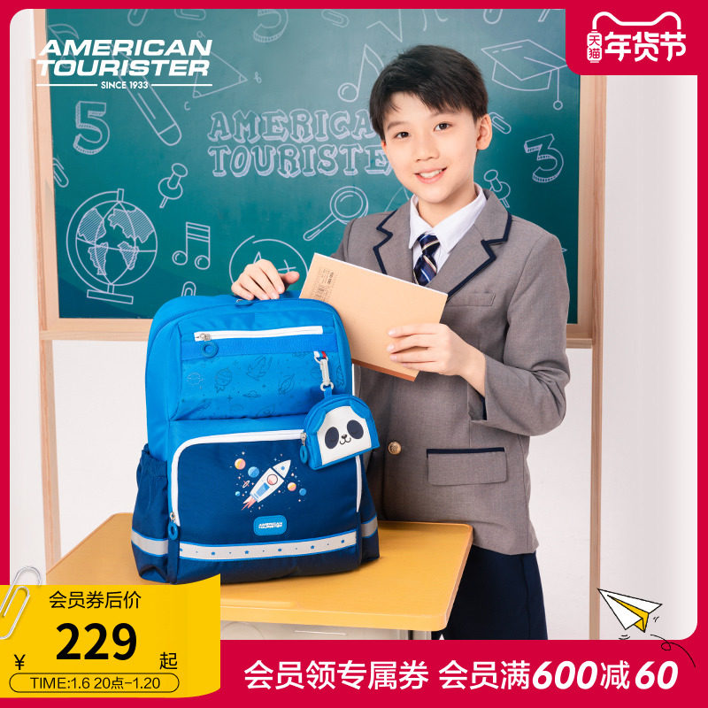 美旅放心书包1-6一年级小学生双肩包大容量背包童趣儿童轻男女NG3