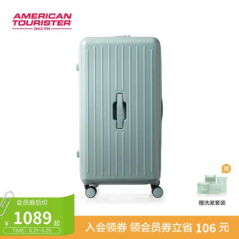 美旅果冻箱大容量TRUNK箱旅行箱高颜值行李箱28寸深仓拉杆箱BB5