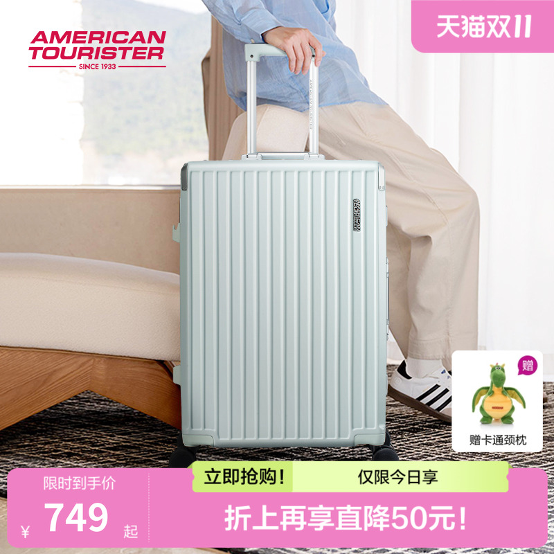 美旅新款差旅商务铝框行李箱