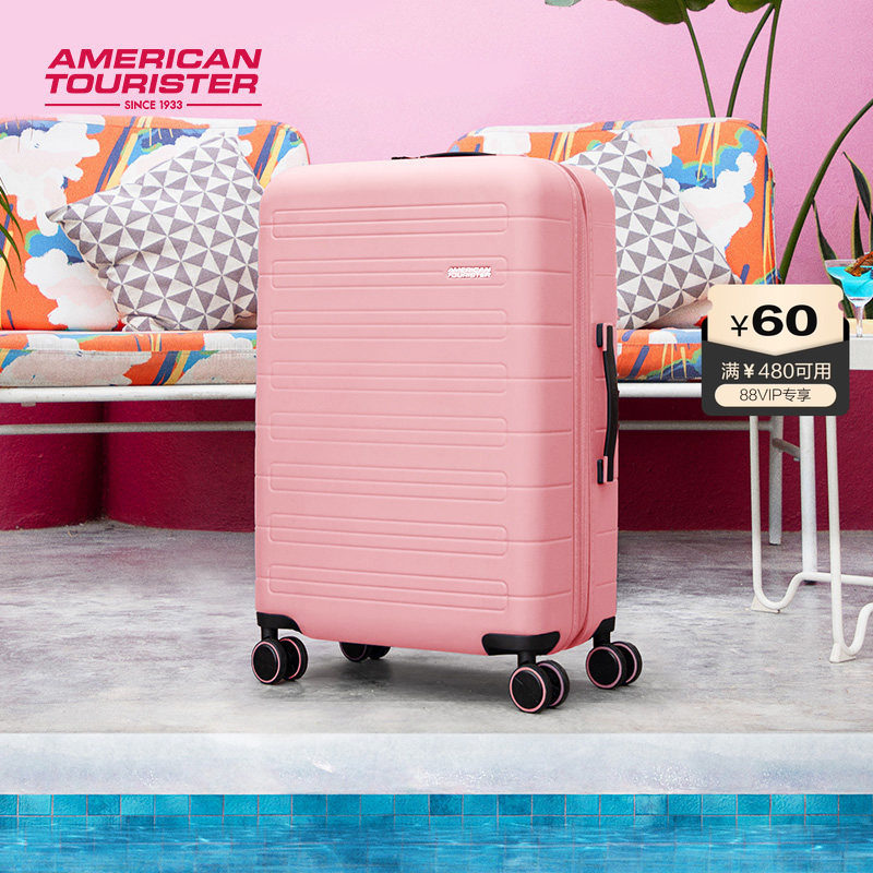 美旅20寸登机箱轻便扩展圆角高颜值行李箱大容量旅行箱拉杆箱MC7,箱包皮具/热销女包/男包,旅行箱,淘宝优惠券,粉丝福利购,淘宝优惠卷