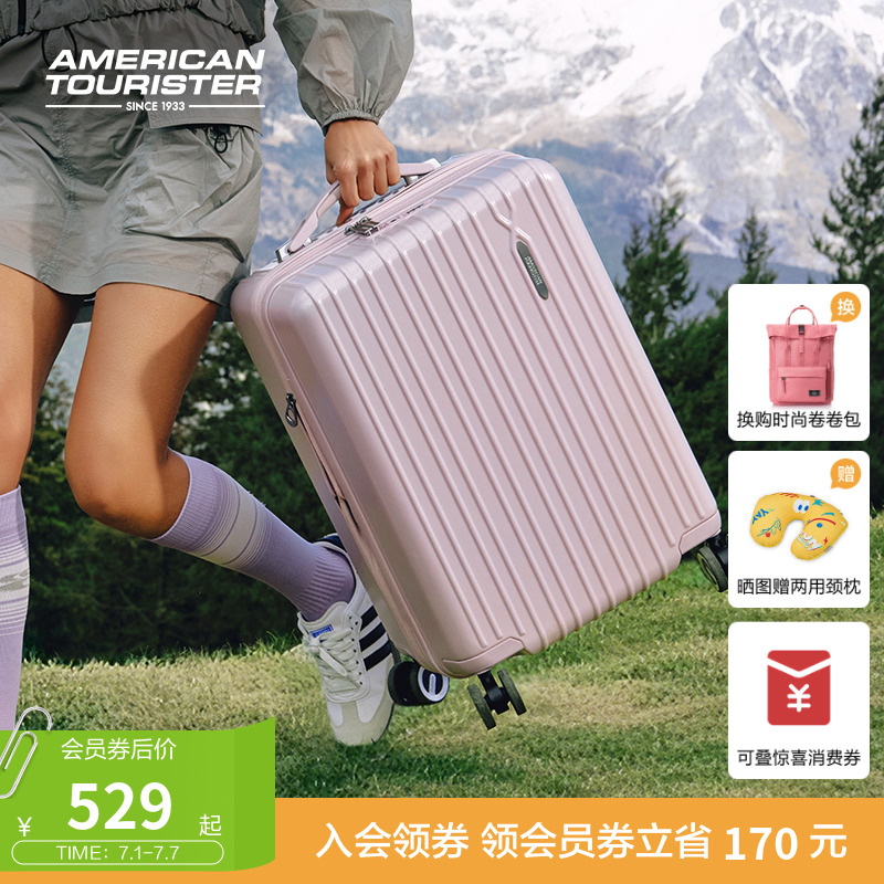 美旅大容量可擴展行李箱