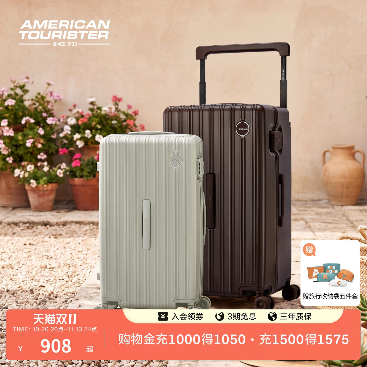 美旅宽拉杆行李箱大容薯条箱PRO