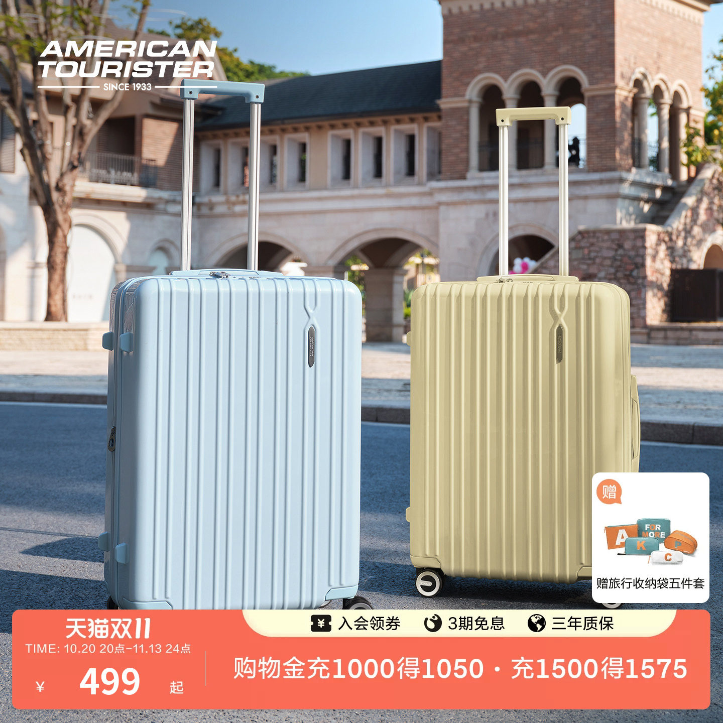 双11美旅亲子闺蜜出游行李箱24寸登机旅行箱大容量薯条拉杆箱多彩