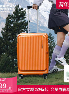 美旅官方20寸前开口行李箱可扩展登机拉杆箱大容量橙色旅行箱NF2