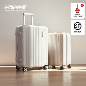 顺丰发货|美旅官方耐用大容量行李箱20寸拉杆箱旅行箱薯条箱登机