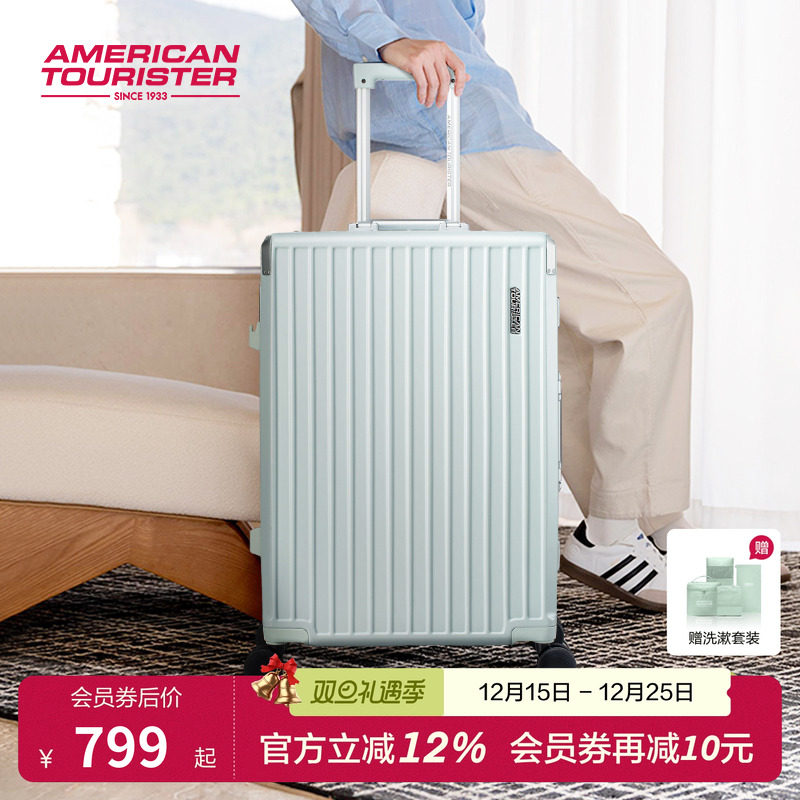 美旅新款差旅商务铝框行李箱