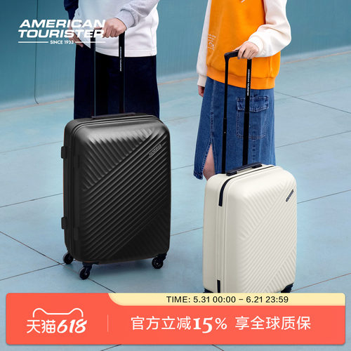 时尚四色  经典斜纹