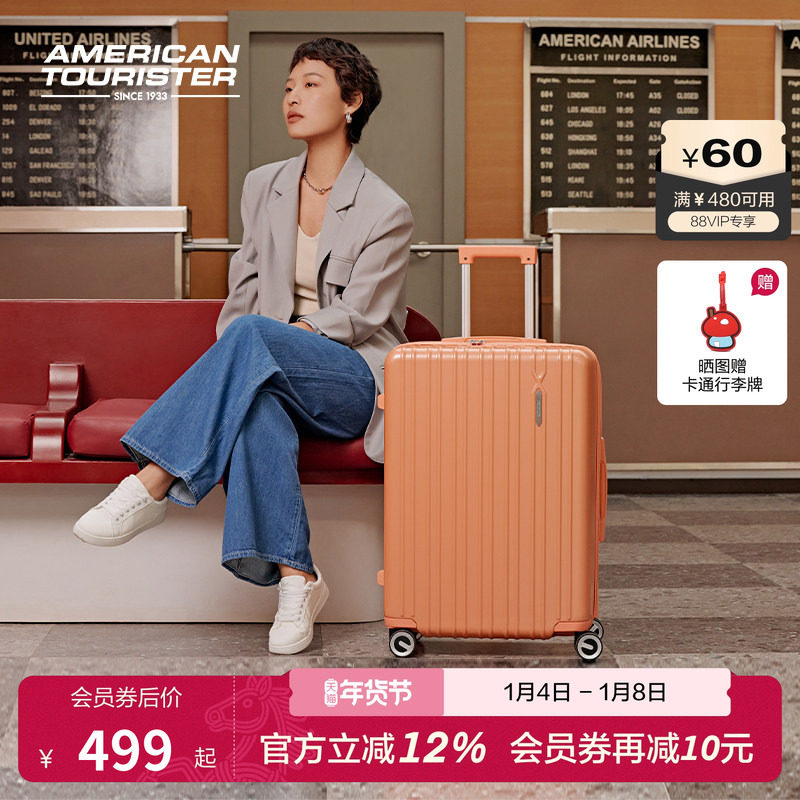 美旅大容量橘色拉杆箱可登机行李箱女商务万向轮密码箱旅行箱79B