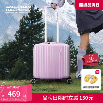 美旅官方新款行李箱女可登机箱短途箱16寸/20寸拉杆箱旅行箱子79B