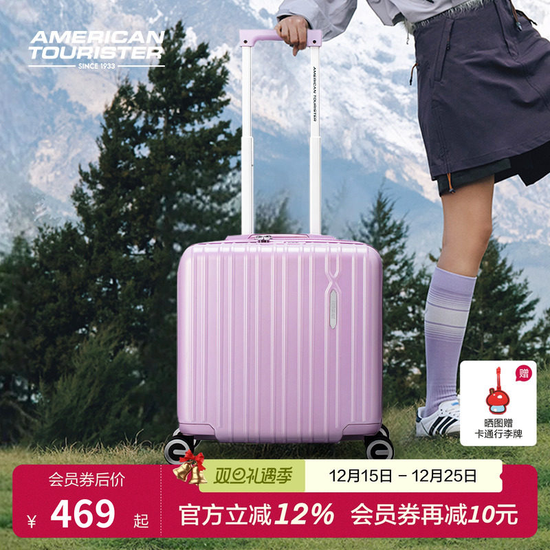 美旅大容量可扩展行李箱