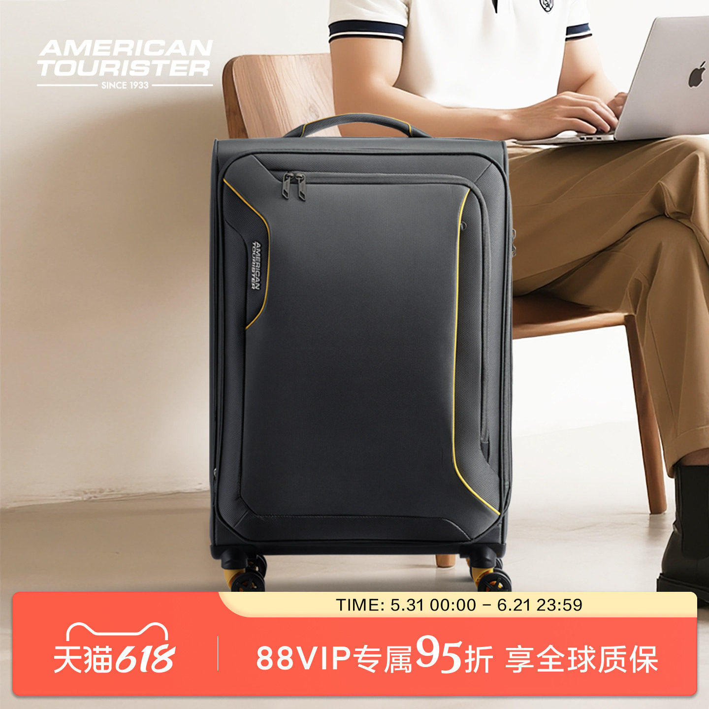 美旅轻盈行李箱女软壳26寸商务登机箱可扩展拉杆箱大容量软箱DB7