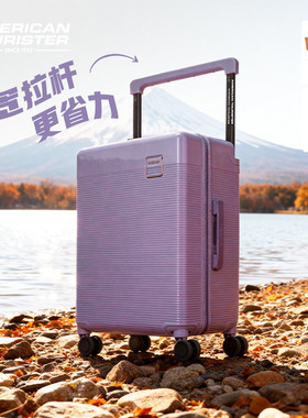 美旅2026新款宽拉杆行李箱20寸登机箱紫色多巴胺PC大容旅行箱NB1