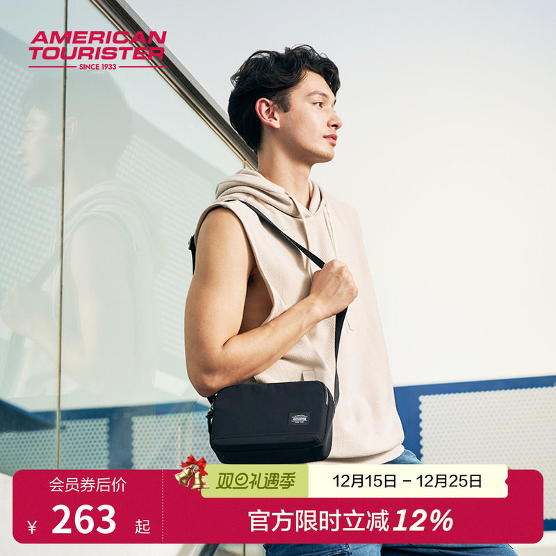 美旅轻盈包身科学收纳时尚休闲