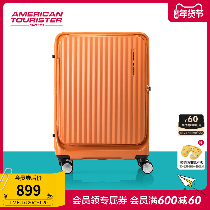 美旅官方20寸可扩展行李箱女拉杆箱前开口大容量旅行箱万向轮NF2