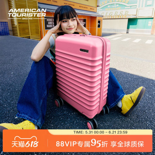 美旅时尚多彩轻便PC行李箱