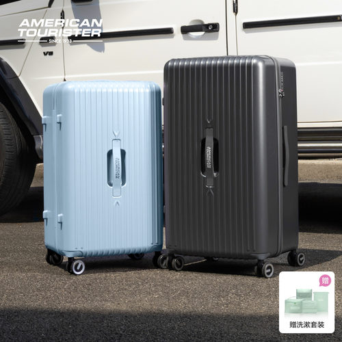 2026新款美旅官方26/30寸大容量行李箱PC拉杆箱旅行箱薯条箱79B