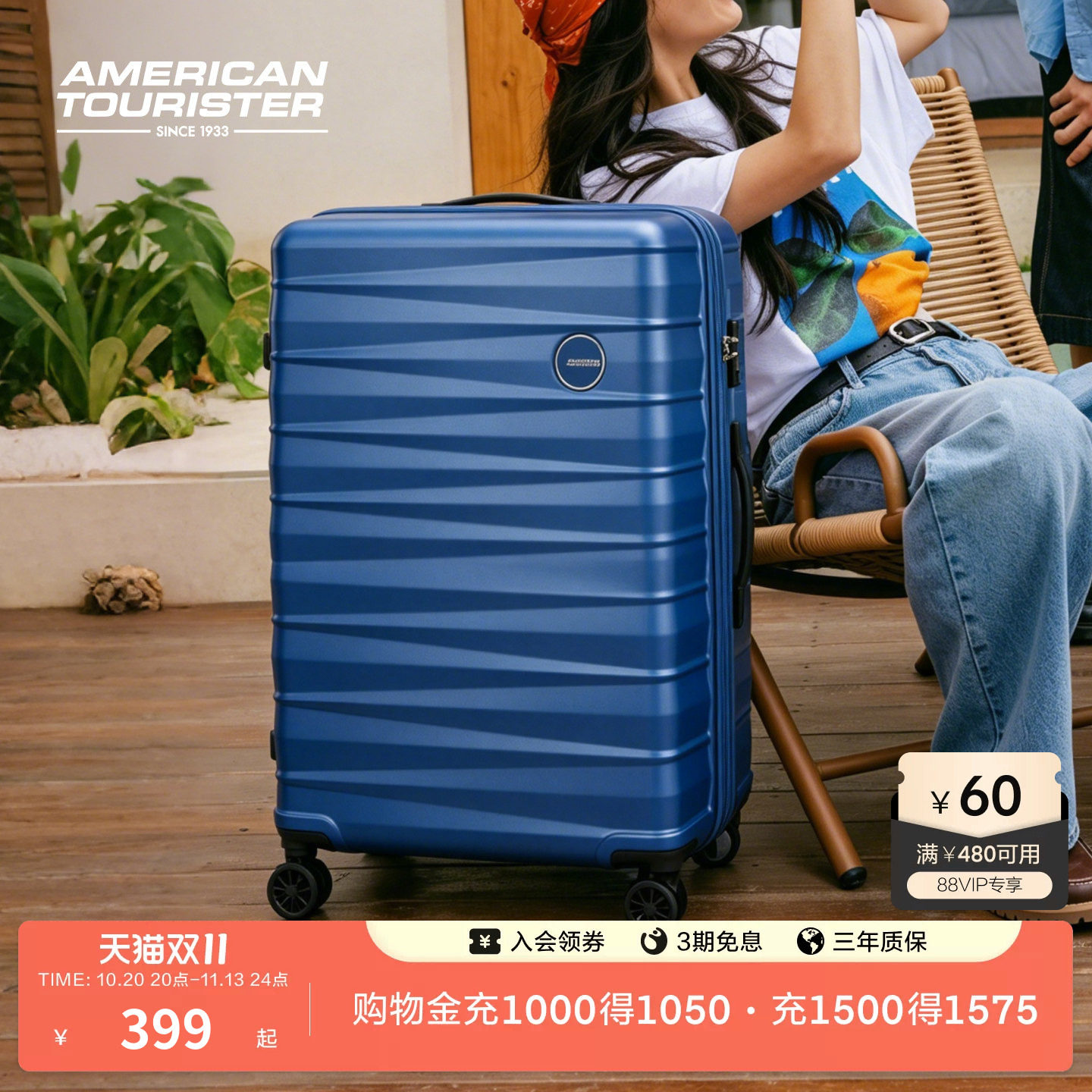 美旅官方大容量20寸轻便登机旅行箱男行李箱拉杆箱万向轮耐用QH4