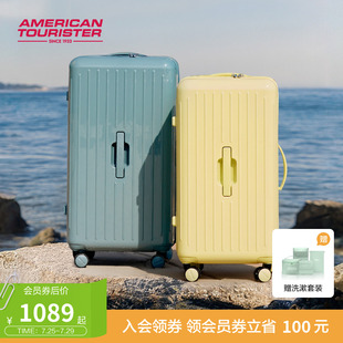 美旅官方大容量28寸果凍箱行李箱女TRUNK登機(jī)箱旅行箱拉桿箱男BB5