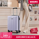 行李箱女耐用高颜值轻便20寸拉杆箱万向轮旅行箱TC3 美旅2025新款