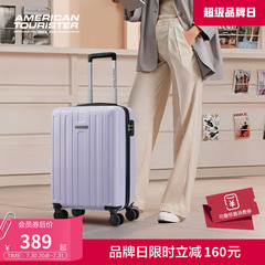 美旅2025新款行李箱女耐用高颜值轻便20寸拉杆箱万向轮旅行箱TC3