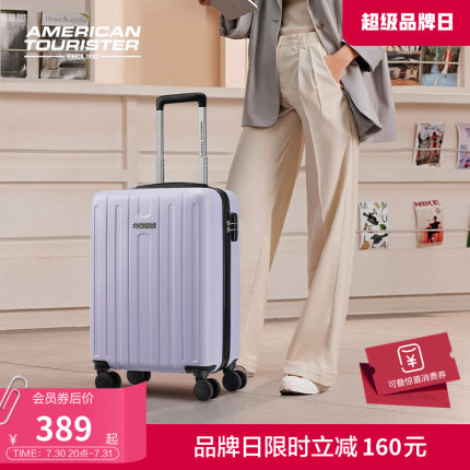 美旅2025新款行李箱女耐用高颜值轻便20寸拉杆箱万向轮旅行箱TC3