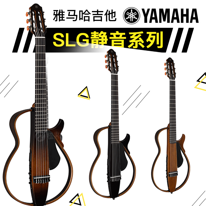 桃花心木古典电箱琴便携静音吉他