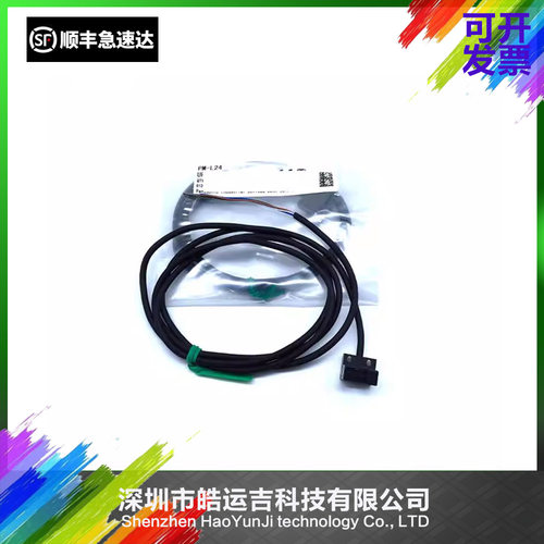 SM481Z轴感应器AM03-005580A