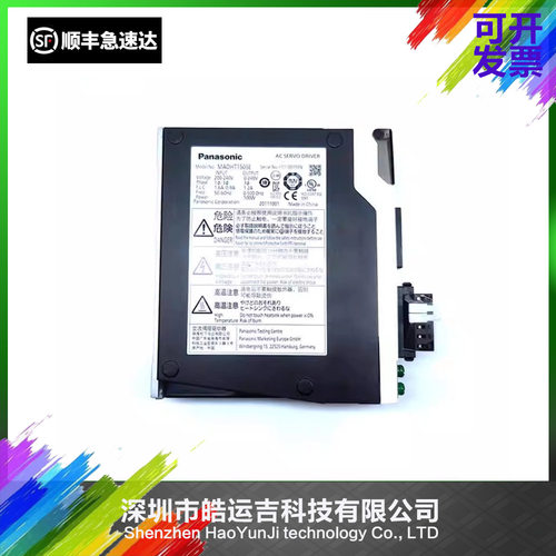 SM481PlusX轴驱动器MADHT1505E