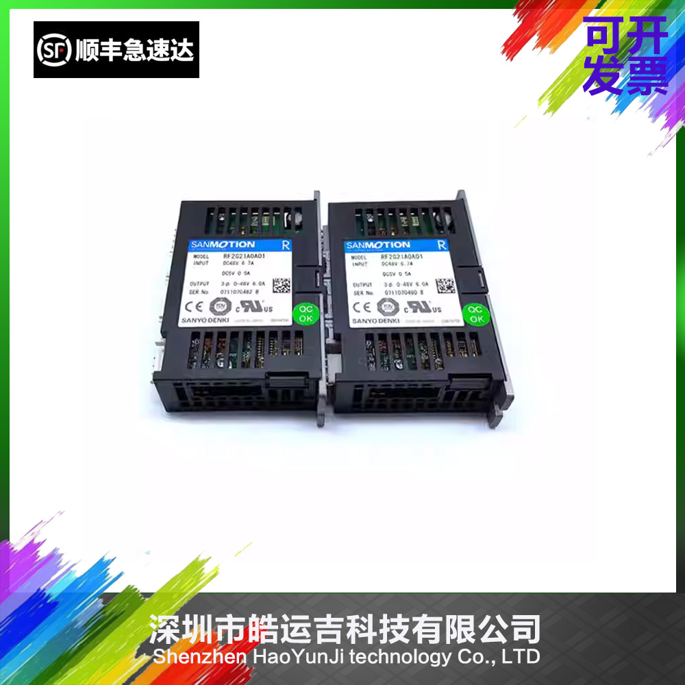 SM421411481471XY轴驱动器